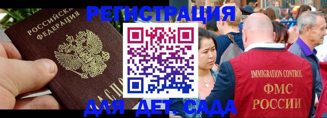 прописка паспорт в Каменск-Уральске
