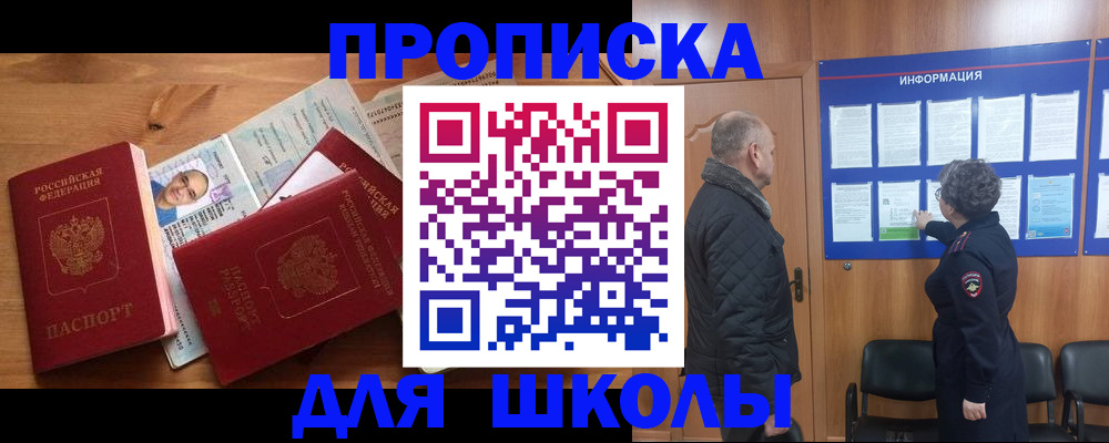 временная регистрация собственник в Каменск-Уральске