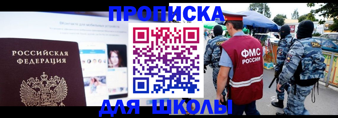 миграционный учет в Каменск-Уральске