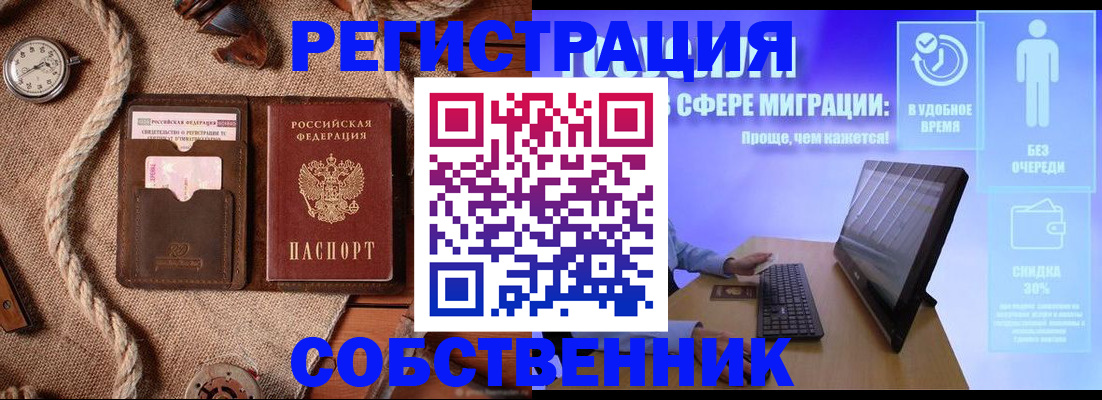 найти адрес прописки в Каменск-Уральске